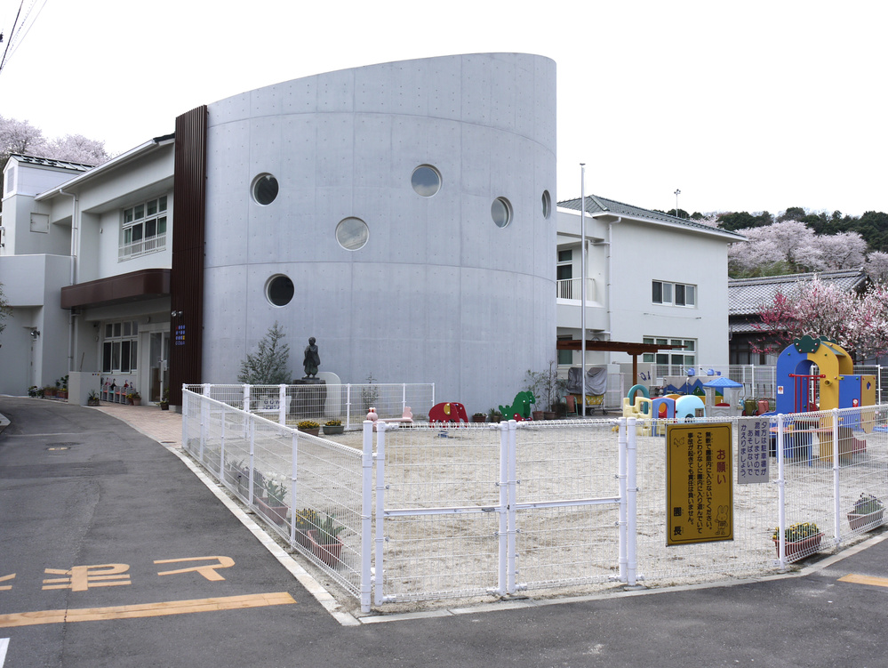 五和保育園